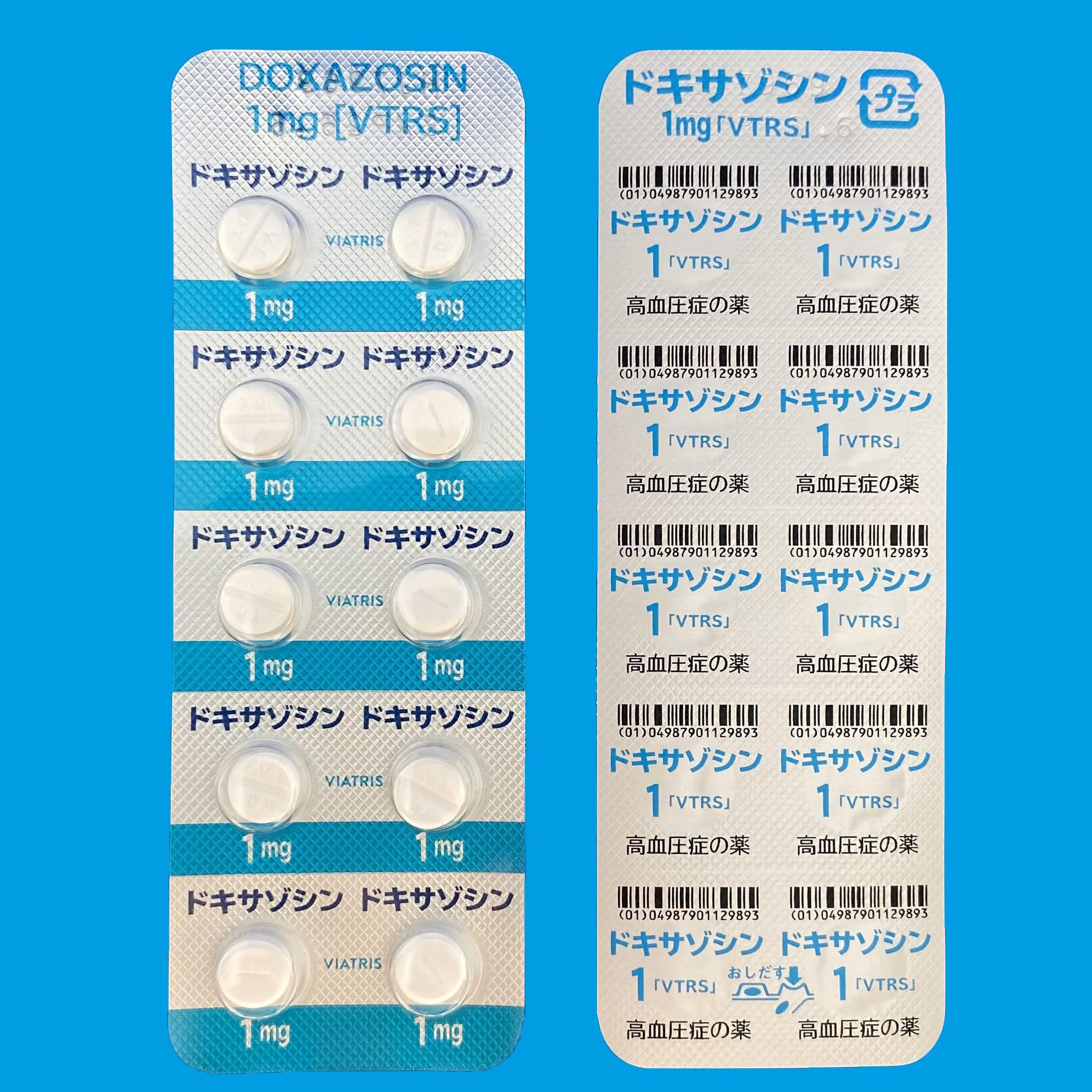 ドキサゾシン錠1mg「VTRS」 - Viatris e Channel 医療関係者向け